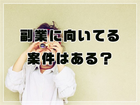 ITプロパートナーズ